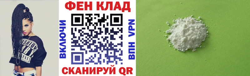 АМФ VHQ Рудня