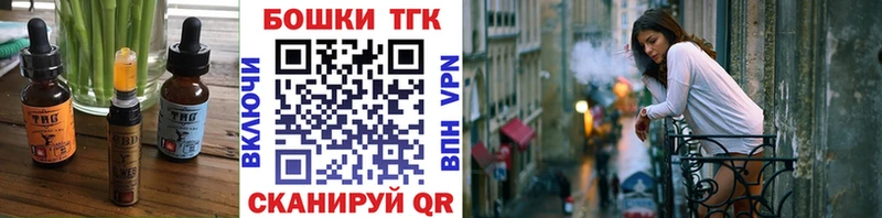 Печенье с ТГК марихуана  даркнет сайт  Рудня 