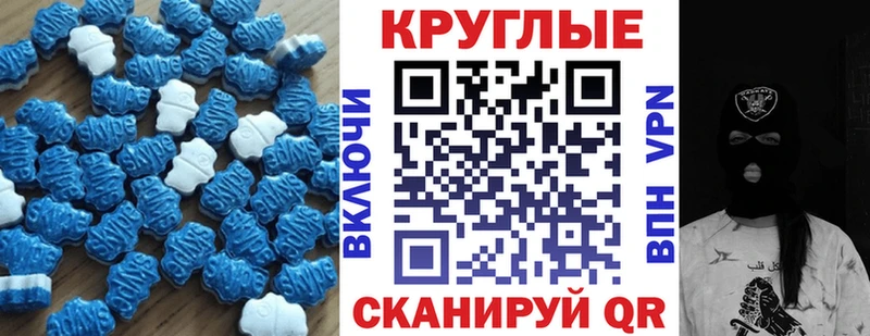 Ecstasy 280 MDMA  Рудня 
