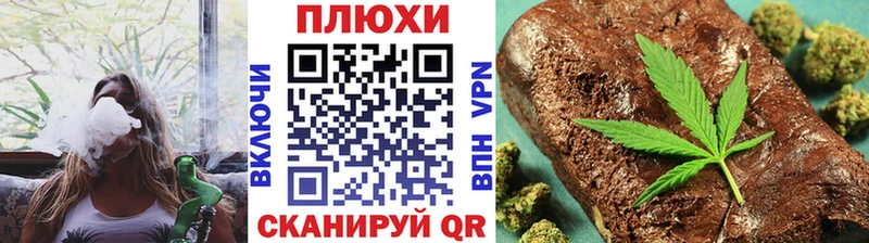 ГАШИШ Cannabis  купить наркоту  Рудня 