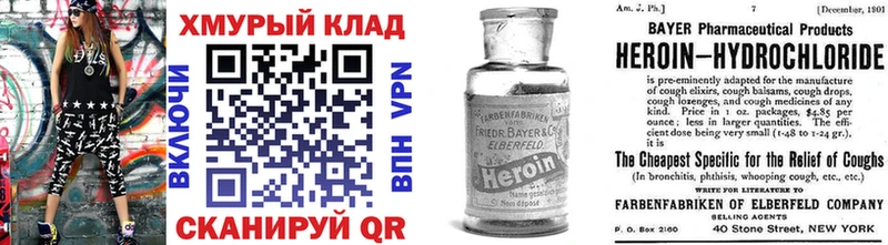 ГЕРОИН герыч  хочу наркоту  Рудня 