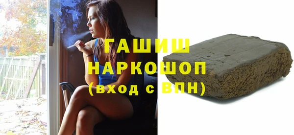 гашиш Балахна