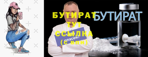 мяу мяу мука Белоозёрский