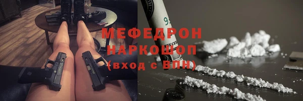 прущие грибы Балабаново