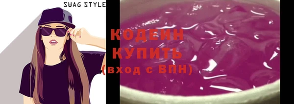 прущие грибы Балабаново