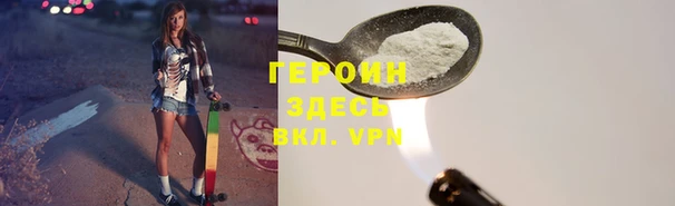 гашиш Балахна