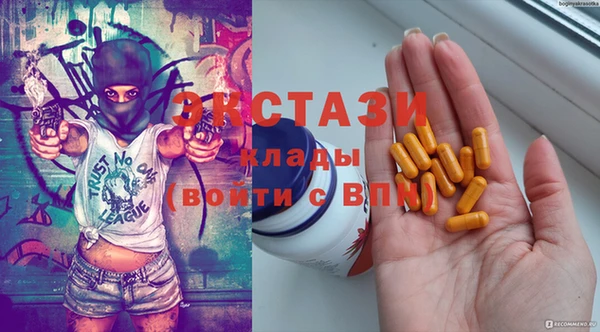 прущие грибы Балабаново