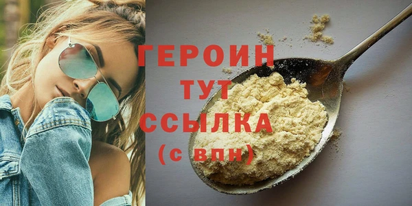 гашиш Балахна