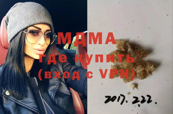 гашиш Балахна