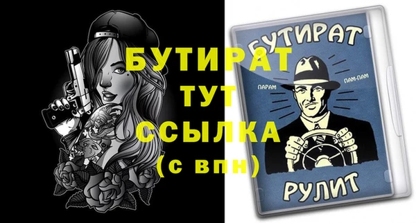соль курить ск Баксан
