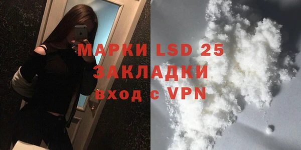 гашиш Балахна