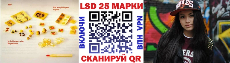 Лсд 25 экстази ecstasy как найти закладки Рудня