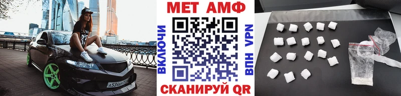 Первитин Декстрометамфетамин 99.9%  купить наркотик  МЕГА вход  Рудня 