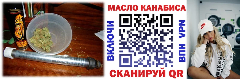 Дистиллят ТГК концентрат Рудня