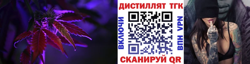 ТГК концентрат  купить наркоту  Рудня 