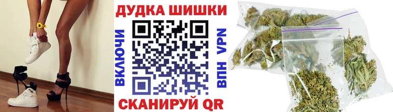 МАРИХУАНА White Widow  наркошоп  Рудня 